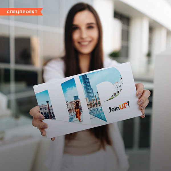 Феномен Join UP!&trade;: Как украинская туристическая компания переживает военное вторжение